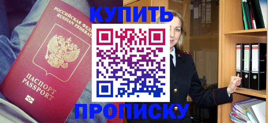 регистрация в Альметьевске